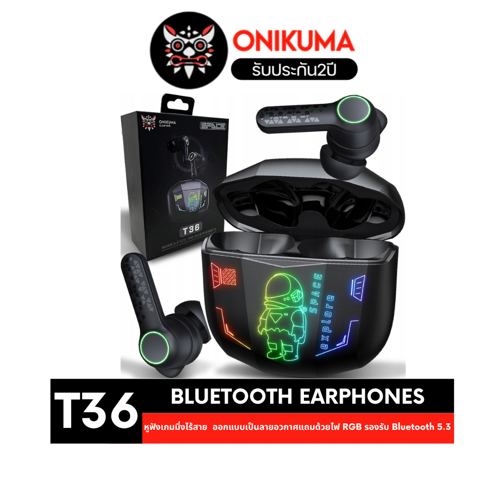 Onikuma T36 Wireless Headphones หูฟังไร้สายเกมมิ่งมาพร้อมเคสชาร์จ Bluetooth 5.3 มีโหมดเกม รับประกันส