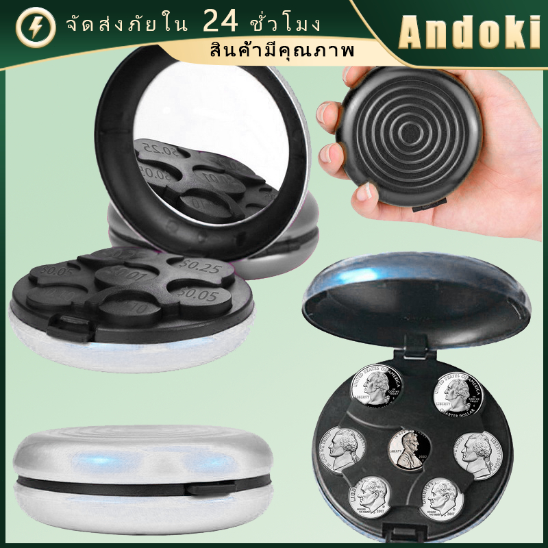 กล่องใส่เหรียญพร้อมกระจก แบบพกพา ที่เก็บเหรียญ ทรงกลม สีดำ สีเงิน