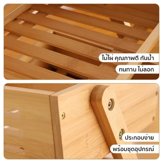 ชั้นวางของสไตล์มินิมอล ชั้นไม้วางของในห้องครัว