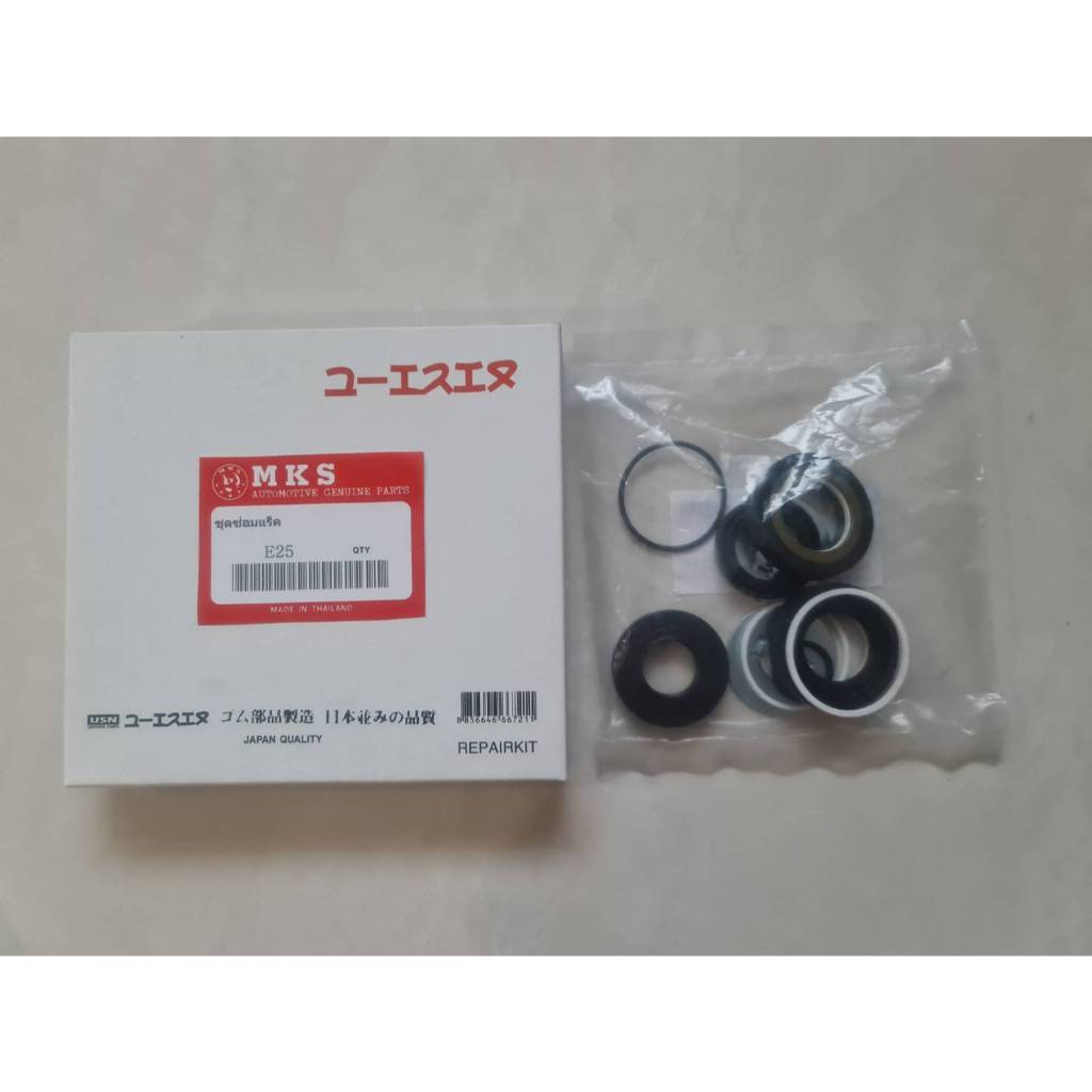 ชุดซ่อมแร็ค NISSAN E25 ไต้หวัน ชุดละ850-