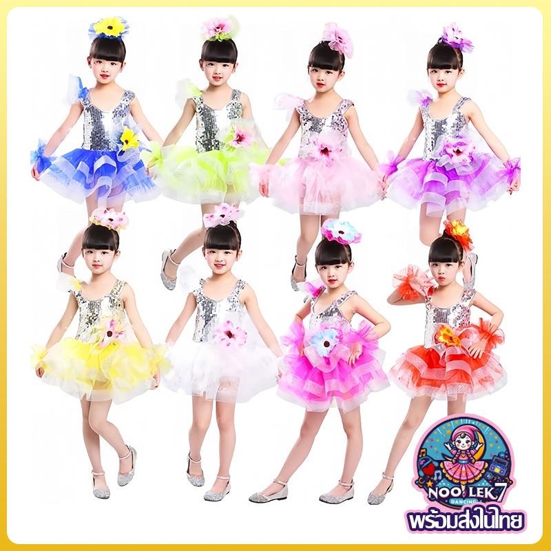 มาใหม่ ฟูสวย พร้อมส่งในไทย noolek7 มีซับกางเกงข้างใน พิเศษแถมกิ๊ฟดอกไม้เข้าชุด ชุดเต้นกิจกรรม แฟนซี ชุดเชียร์