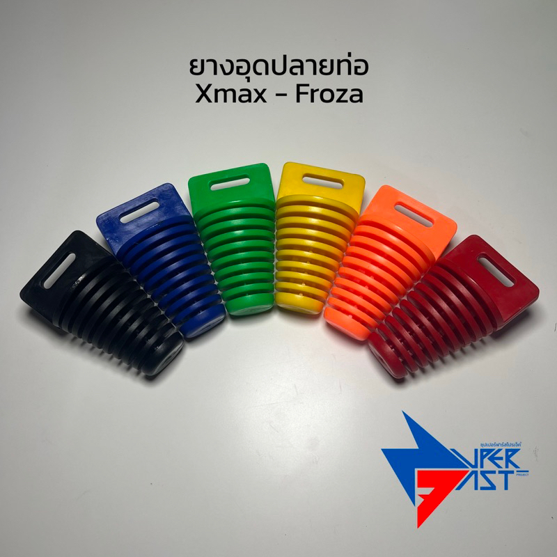 อุดปลายท่อ Xmax300 Forza300-350 #ยางอุดปลายท่อ #ยางกันน้ำ