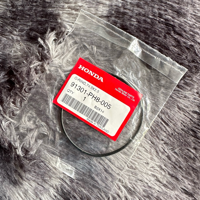 โอริงฝาครอบเฟืองโซ่ราวลิ้นเวฟ125i(ปลาวาฬ)/Msx แท้ศูนย์ 91301-PH8-005