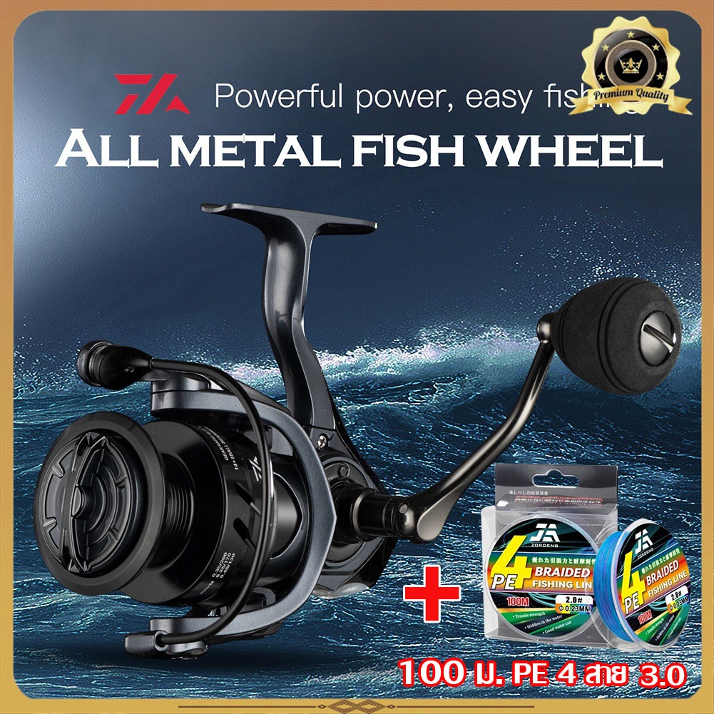 Daiwa รอกสปินนิ่ง Metal Spool 11KG Max.Drag เหมาะสำหรับน้ำจืดและน้ำเค็ม