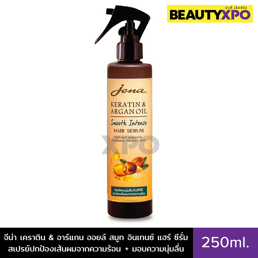 Jena Keratin & Argan Oil Smooth Intense Hair Serum 250ml. จีน่า เคราติน & อาร์แกน ออยล์ สมูท อินเทนซ