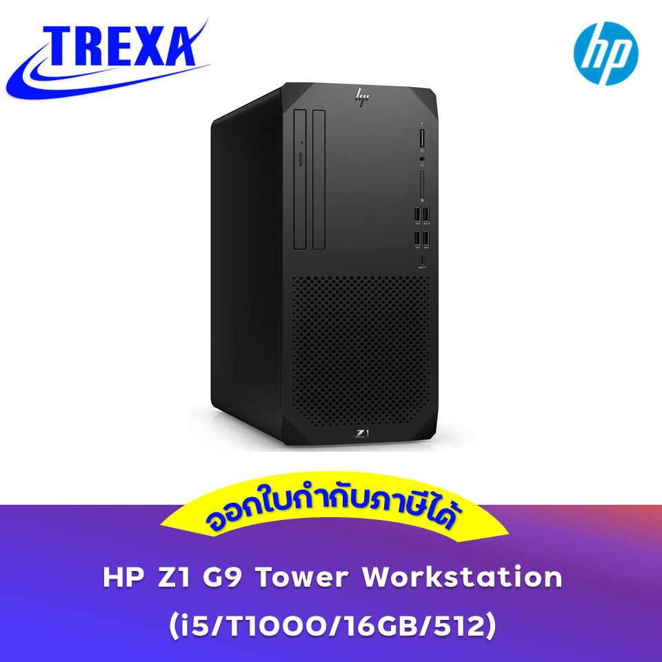 HP Z1 Workstation G9 Tower Desktop PC (i5/T1000/16GB/512)