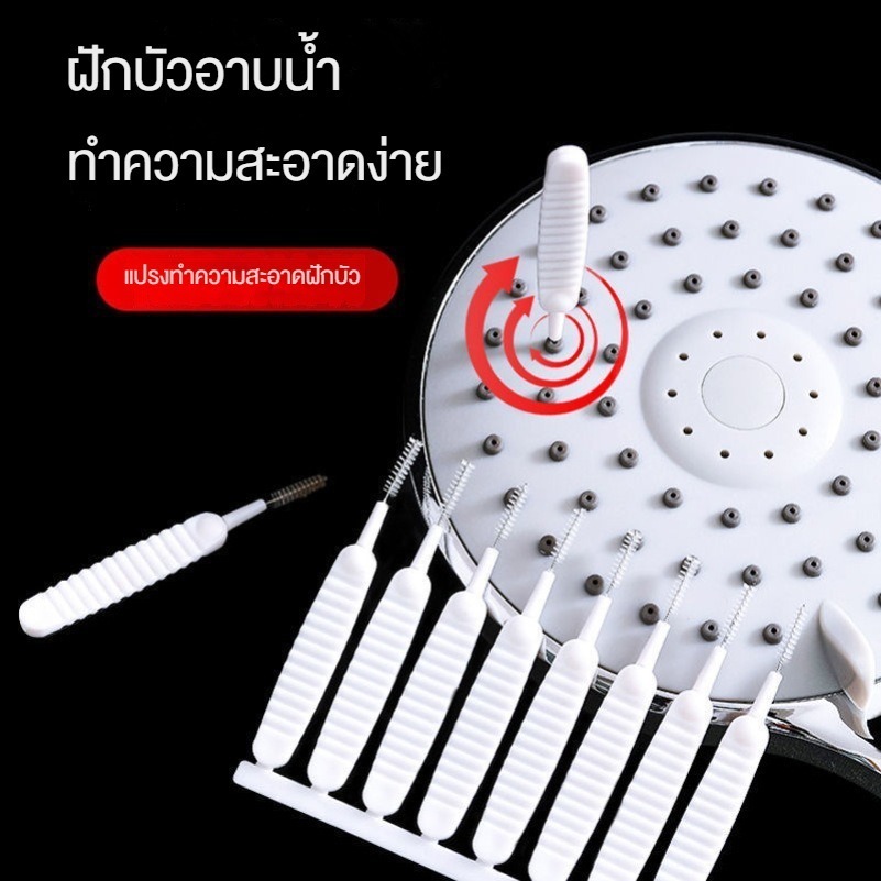 แปรงทำความสะอาดรูฝักบัว แปรงทำความสะอาดช่องว่างขนาดเล็ก หัวฝักบัวมือถือ เข็มทำความสะอาดป้องกันการอุดตัน