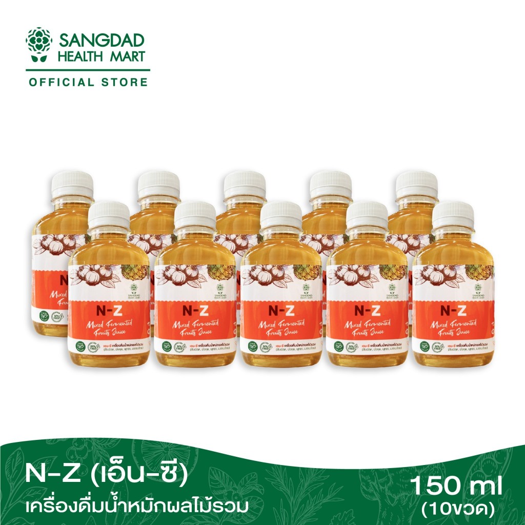 N-Z (เอ็น-ซี) เครื่องดื่มน้ำหมักผลไม้รวม 150 ml.(10 ขวด) : ปริมาณ 150 ml. ต่อขวด