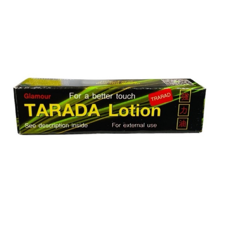 (1 หลอด) TARADA Lotion ทาราด้า โลชั่น พลังแรด พญาแรด 1.75 ml