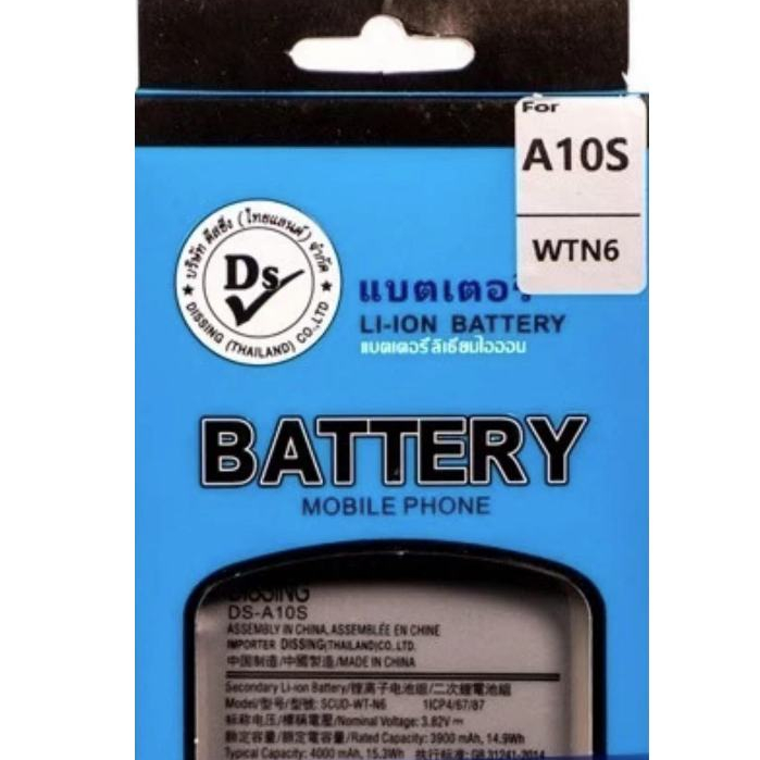 Dissing BATTERY SAMSUNG A10S/A20S **ประกันแบตเตอรี่ 1 ปี**