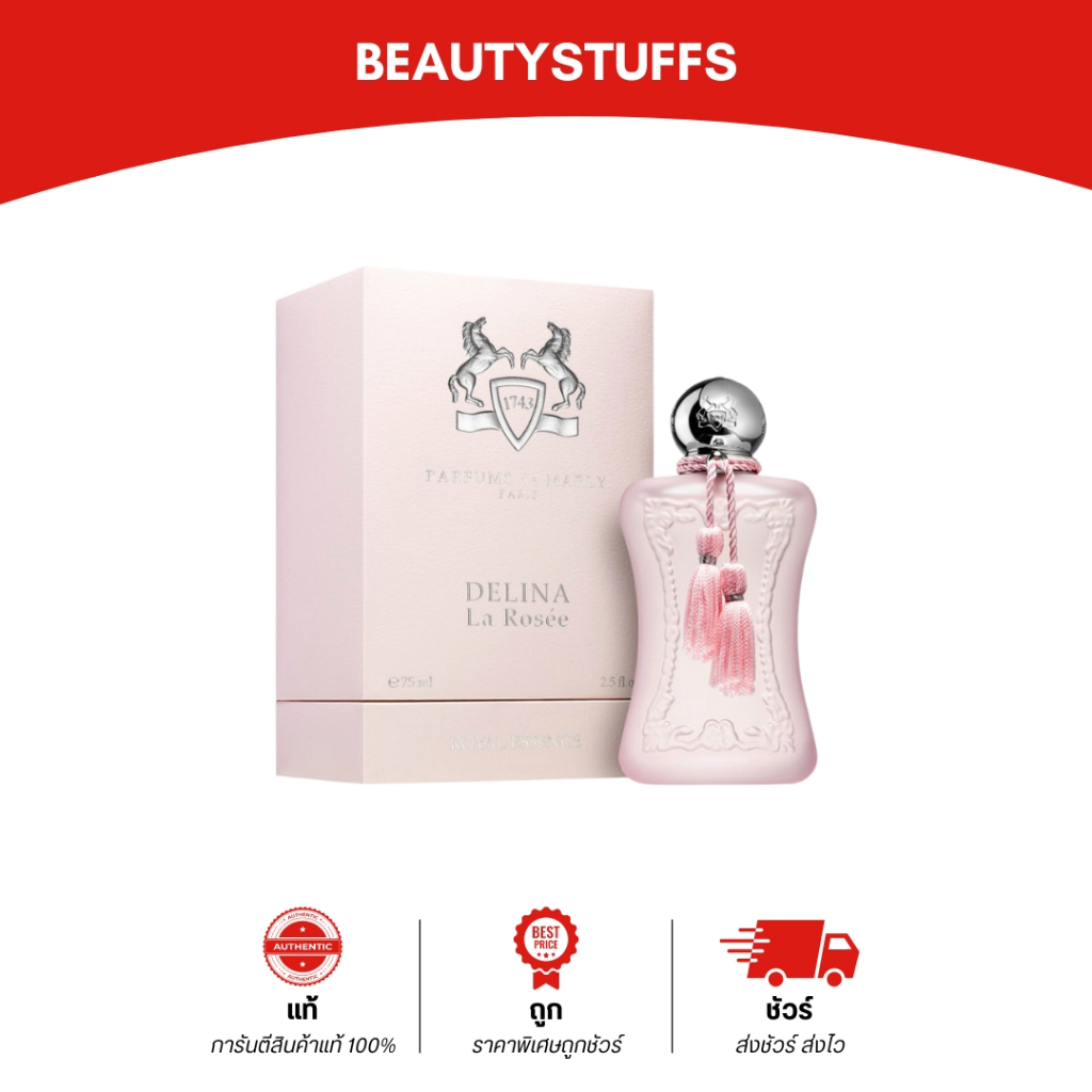 DELINA EXCLUSIF : Parfums de Marly Delina LA ROSEE EDP 75ml. กล่องซีลไซส์ขาย