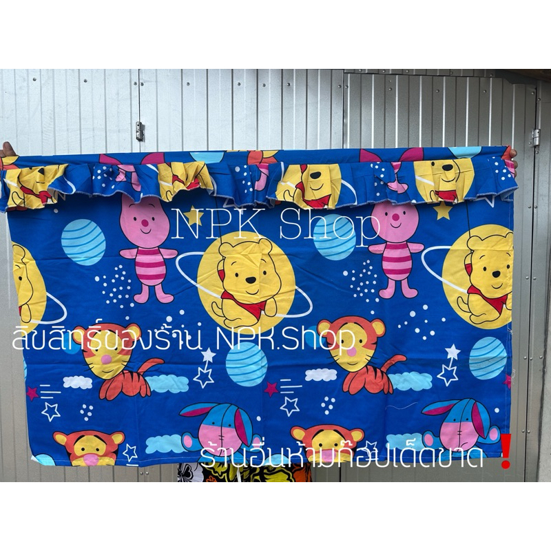 ม่านรถบรรทุก เฉพาะด้านข้าง 2 ผืน