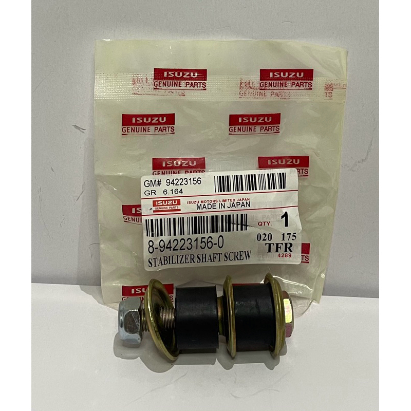 RBI สกรูกันโคลงหน้า ISUZU TFR KBZ ราคาต่อคู่ รหัส 8-94223156-0