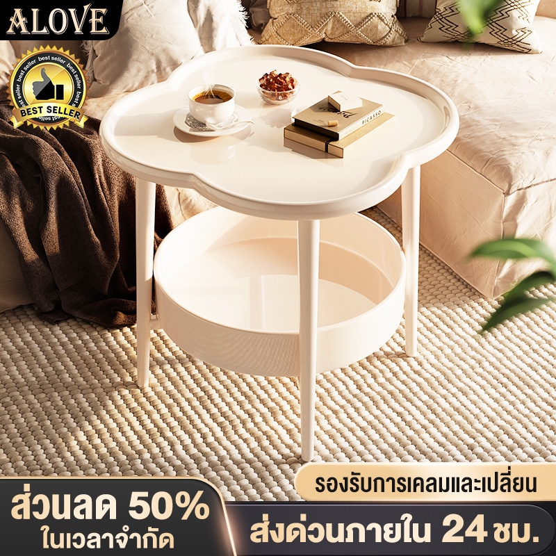 ALOVE โต๊ะข้างเล็ก สไตล์ที่เรียบง่าย โต๊ะกาแฟ สไตล์นอร์ดิกสร้างสรรค์ ของแต่งบ้าน
