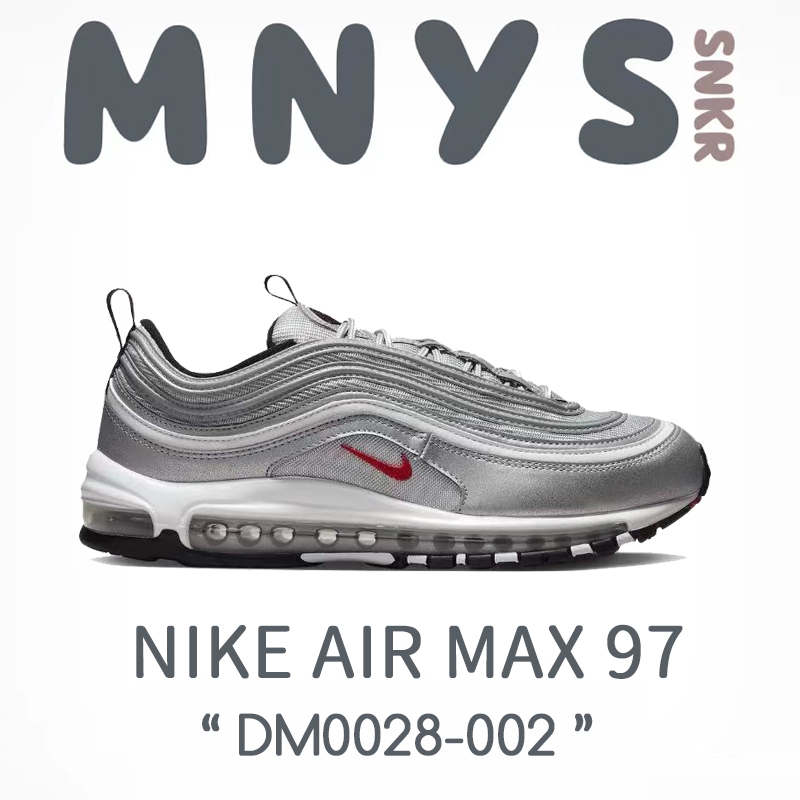 ( ของแท้100% ) NIKE AIR MAX 97 DM0028-002 💙 Sneakers