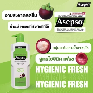 (แพ็ค 3 ขวด) Asepso อาเซปโซ ครีมอาบน้ำ ขวดใหญ่ 450 ml. อาเซปโซ 3 สูตร (Fresh/Original/Cool/lavender) 450 มล.