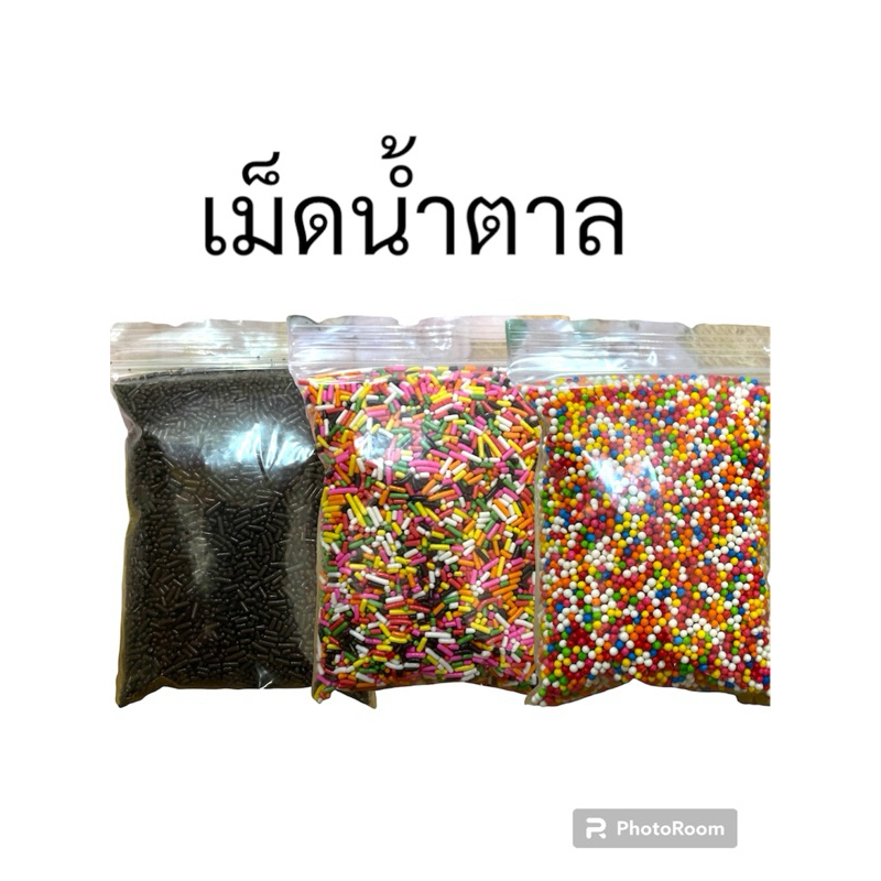 เม็ดน้ำตาลแต่งหน้าเค้กและตกแต่งขนม200กรัม