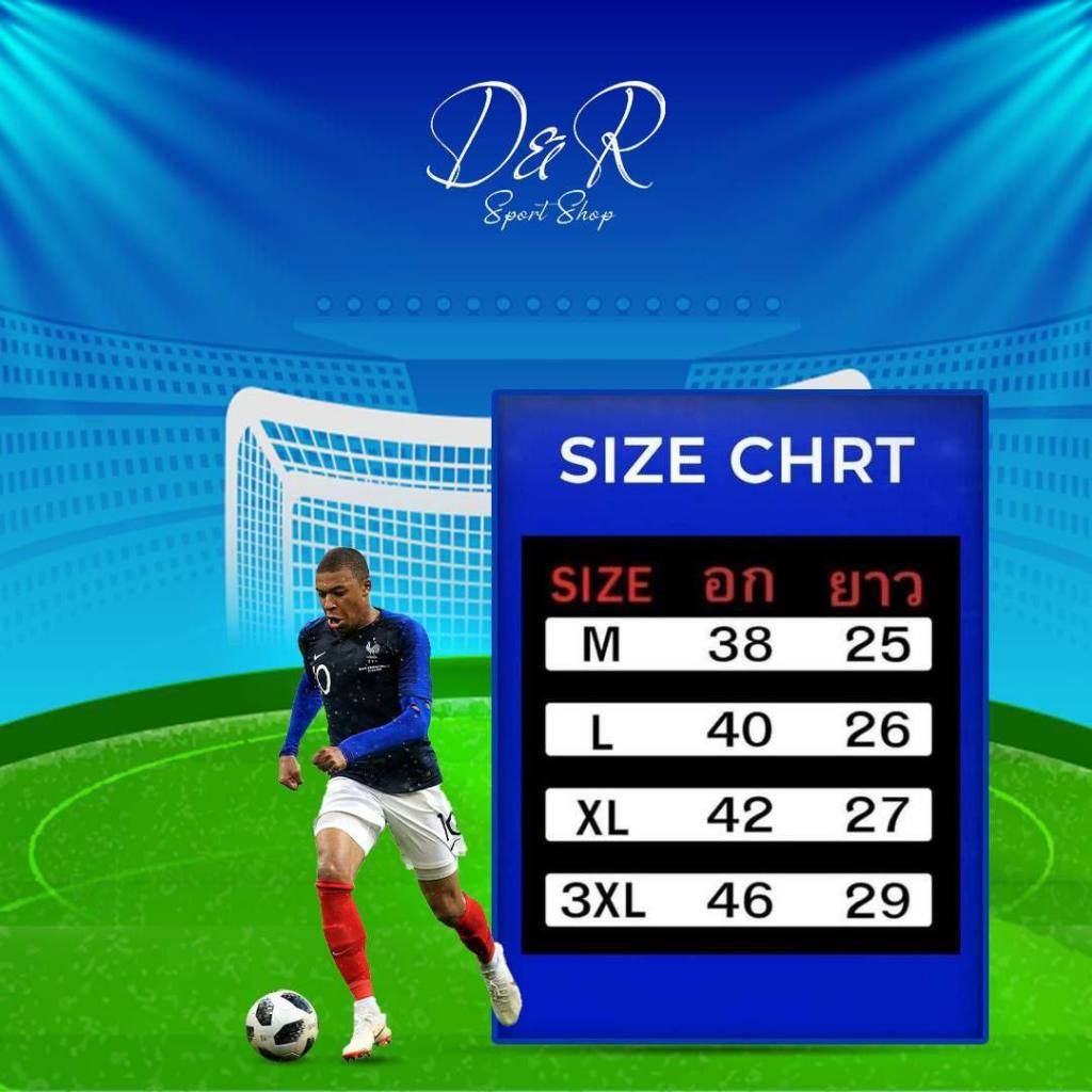 เสื้อกีฬา ชุดฟุตบอล P/RIS Fc แขนสั้น New Season 25/26 ชุดบอลชาย พร้อมชุด เสื้อบอลและกางเกงบอล ใหม่ล่าสุด - รูปที่ 2