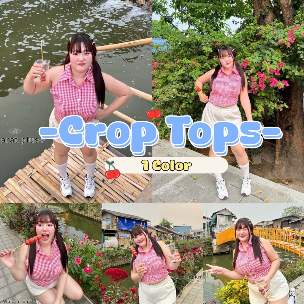 เสื้อครอปคล้องคอ 💖ลายสก๊อต Walarat+💖
