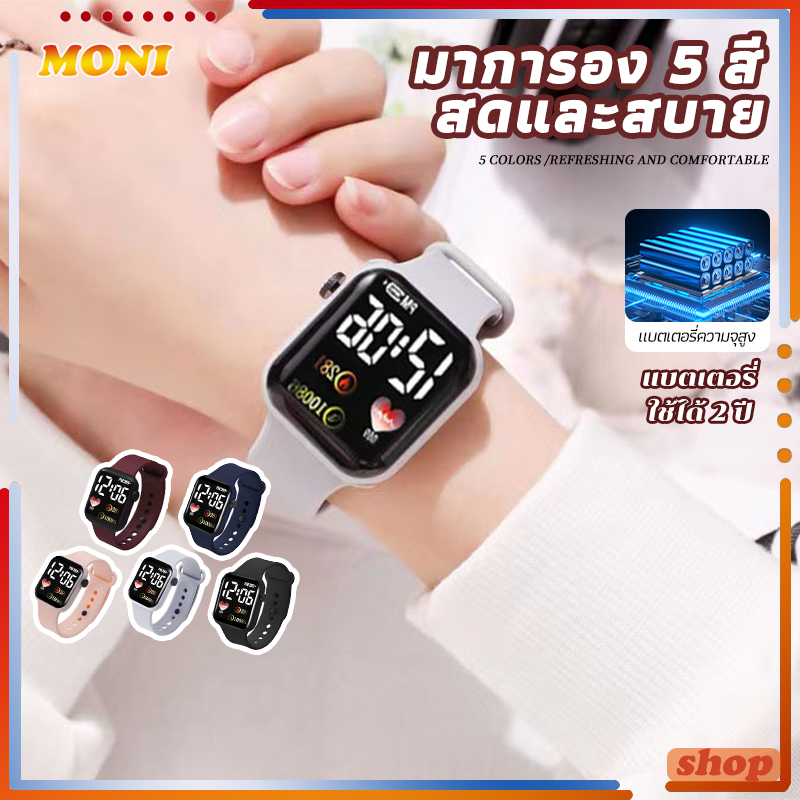 นาฬิกาข้อมืออิเล็กทรอนิกส์ นาฬิกาข้อมือดิจิทัล แบบเรียบ สไตล์เกาหลี LED อิเล็กทรอนิกส์ สําหรับนักเรียนชาย และหญิง