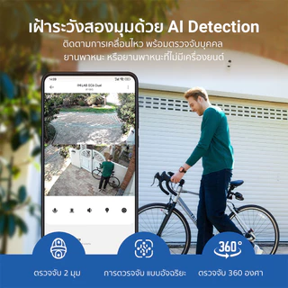 IMILAB EC6 Dual / Dual Pro กล้องวงจรปิด cctv ตรวจจับ คมชัด กันน้ำ กันฝุ่น IP66 ใช้กับแอป Xiaomi Home ประกัน 2 ปี