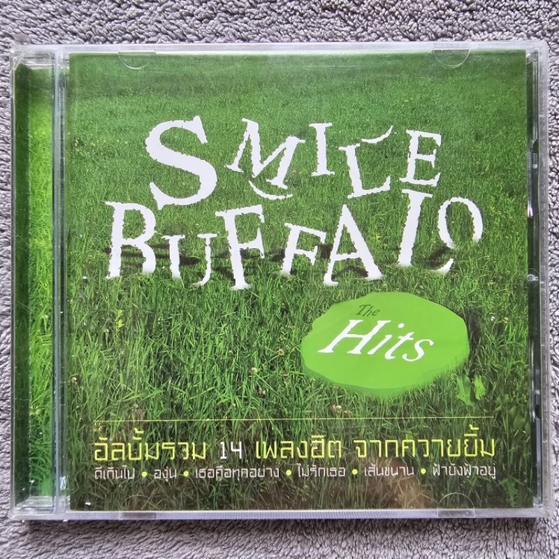 ซีดี SMILE BUFFALO อัลบั้ม THE HITS (ซีดีแผ่นซีลมือ 1)