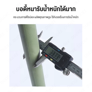DUDEE เก้าอี้พลาสติก รุ่น DD-201 เก้าอี้สไตล์ Modern ดีไซน์พนักพิงกว้าง นั่งสบายไม่อึดอัด