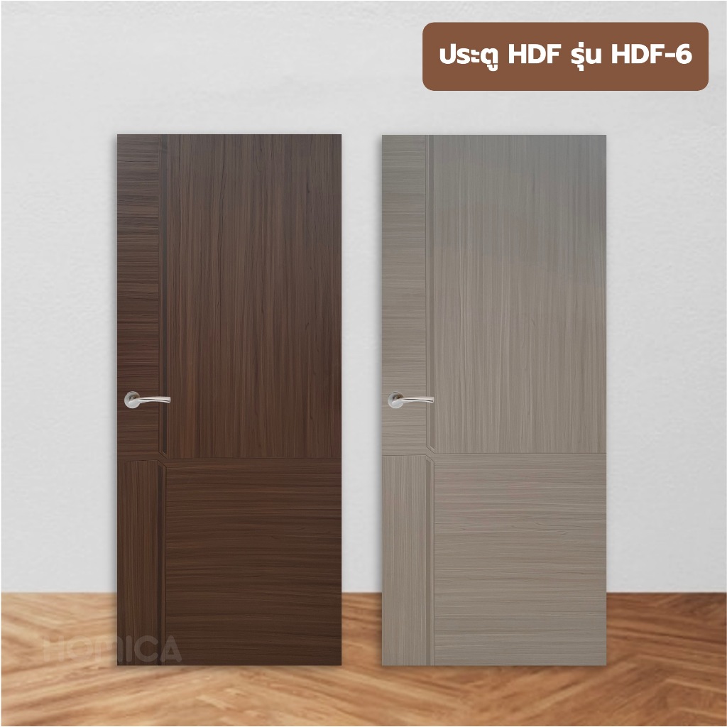 ประตู HDF ขนาด 80x200 ซม. รุ่น HDF-6 ใช้สำหรับภายใน ประตูบ้าน ประตูห้องนอน