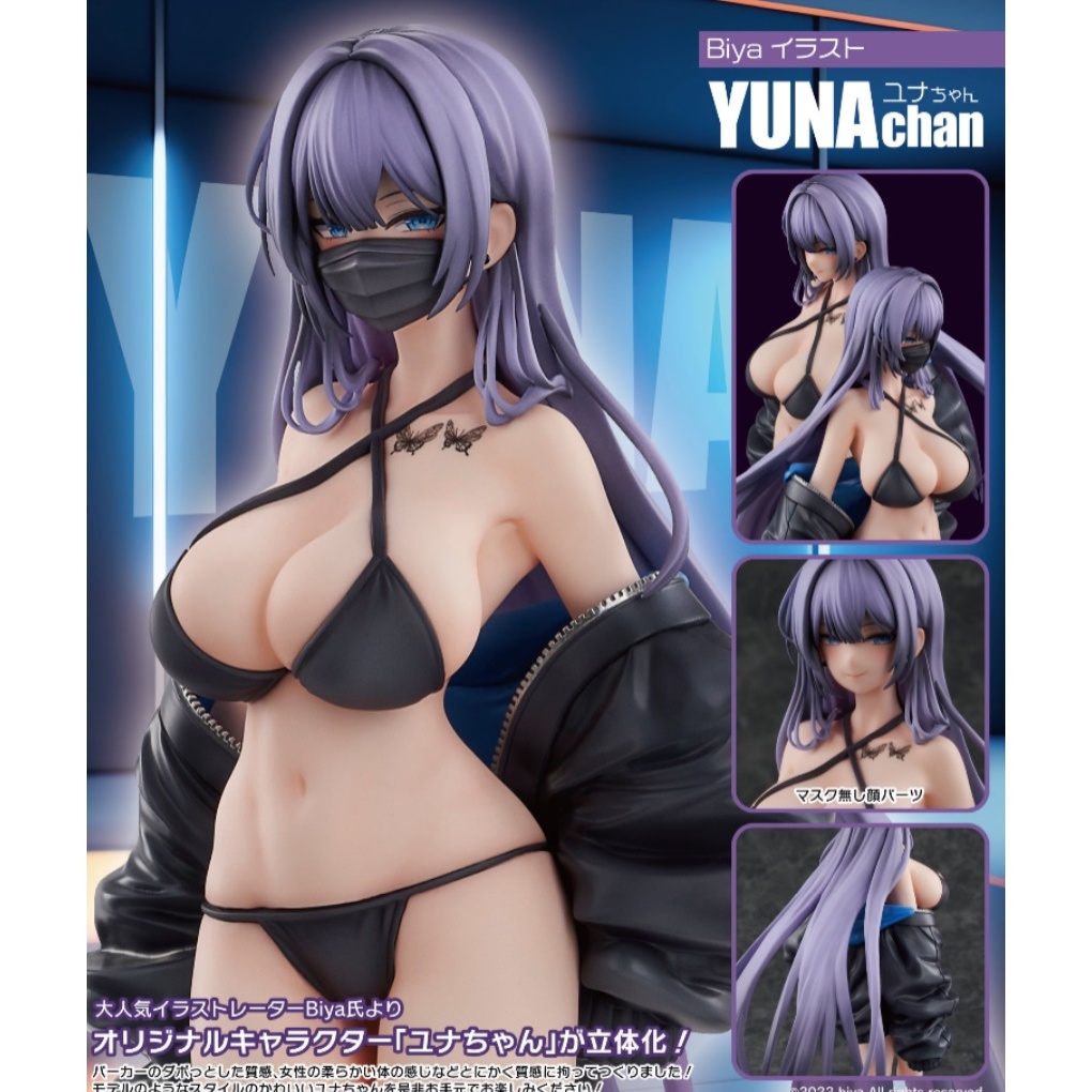 Biya Illustration [YUNA-chan]