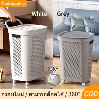 🔥พร้อมส่ง🔥 ตะกร้าใส่ผ้า ตะกร้าผ้าพลาสติก 45/60L ตะกร้าพลาสติ…