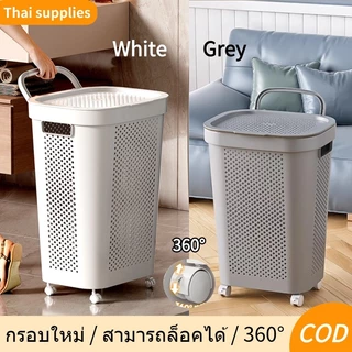 🔥พร้อมส่ง🔥 ตะกร้าใส่ผ้า ตะกร้าผ้าพลาสติก 45/60L ตะกร้าพลาสติก มีฝาปิด ความเหนียวที่ดี สไตล์เรียบง่าย