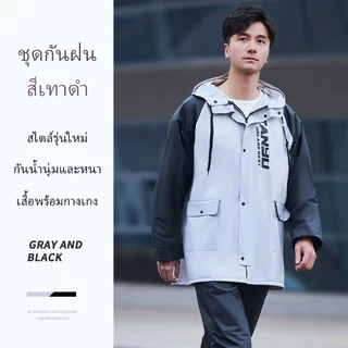 ชุดกันฝน สไตล์รุ่นใหม่ เสื้อพร้อมกางเกง กันน้ำนุ่มและหนา หน้ากากกันสาดแบบใส กันลม ติดสะท้อนแสง สวมใส่สบาย ไม่อบอ้าว