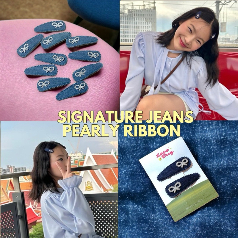 signature jeans pearly ribbon กิ๊บยีนส์ตกแต่งไข่มุกโบว์ (คู่)