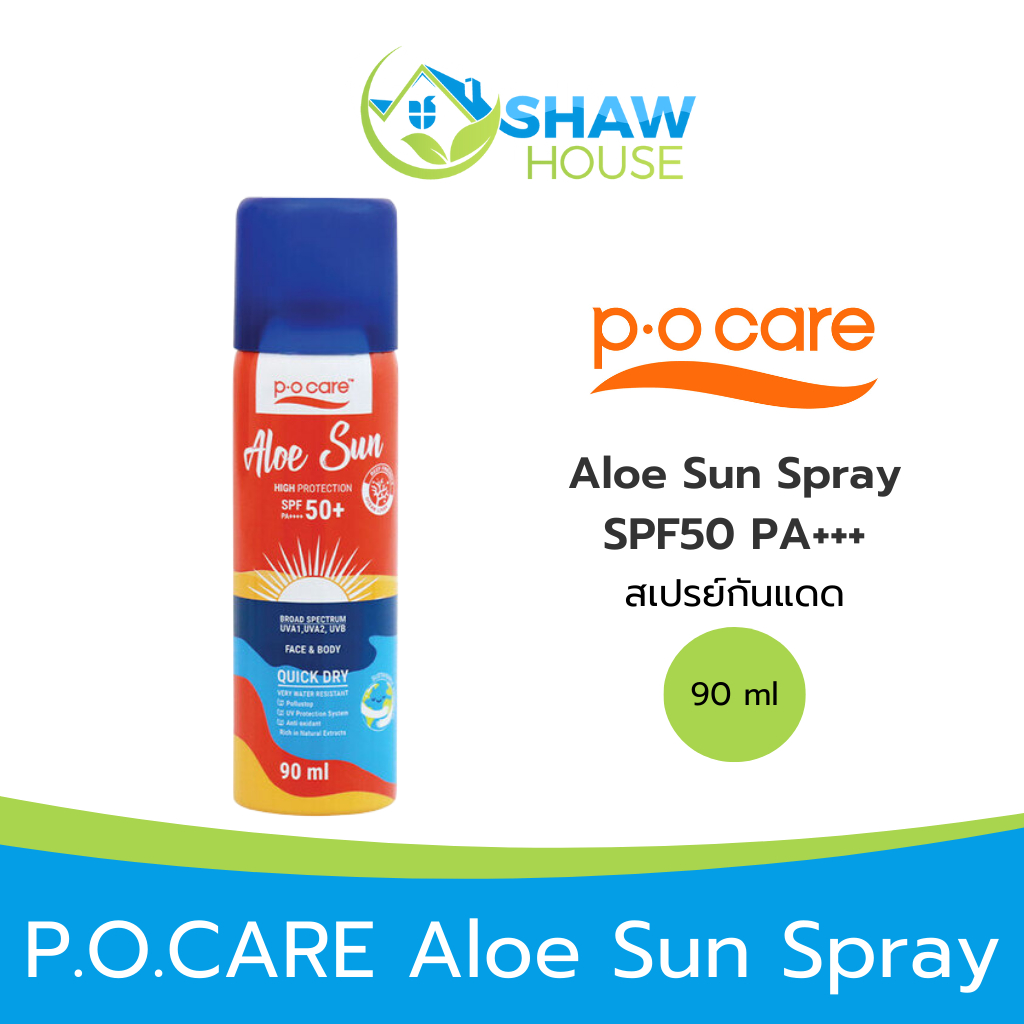 P.O.CARE Aloe Sun Spray SPF50 PA+++ Face & Body (90 ml) สเปรย์กันแดด ฉีดทับเครื่องสำอางได้ กันน้ำ