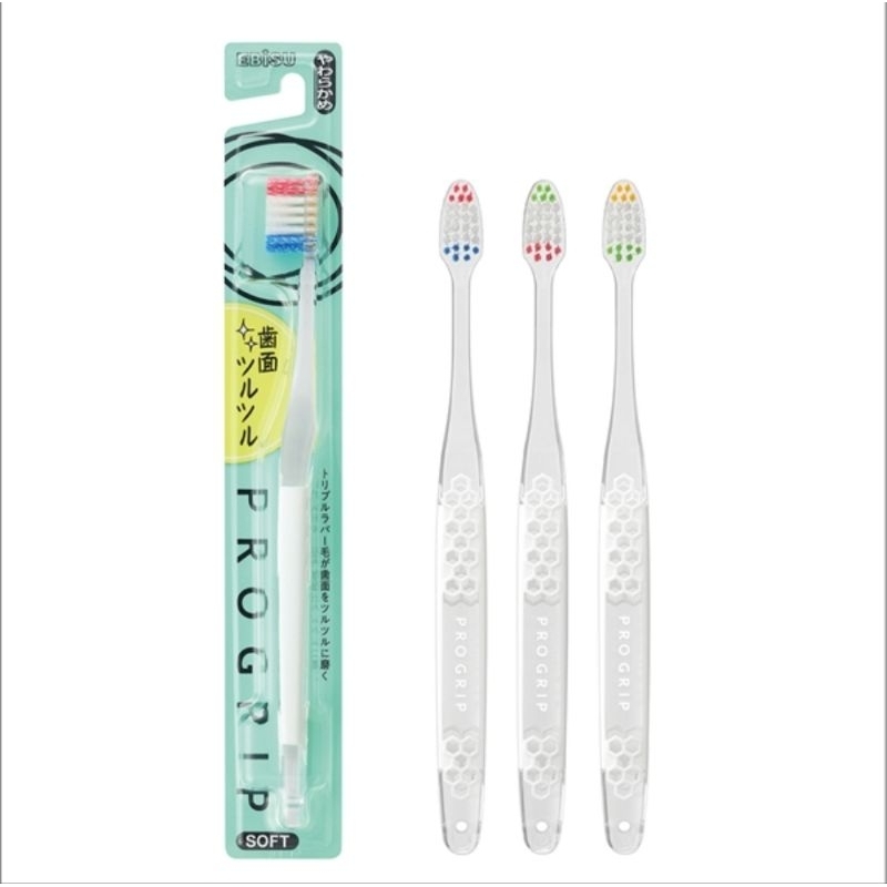 (1ด้าม) Ebisu Progrip toothbrush type 2 ii soft B-8089S แปรงสีฟัน