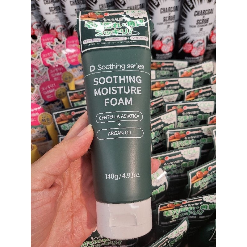 พร้อมส่ง โฟมล้างหน้าญี่ปุ่น cica ใบบัวบกลดสิว กระชับรูขุมขน ลดความมัน