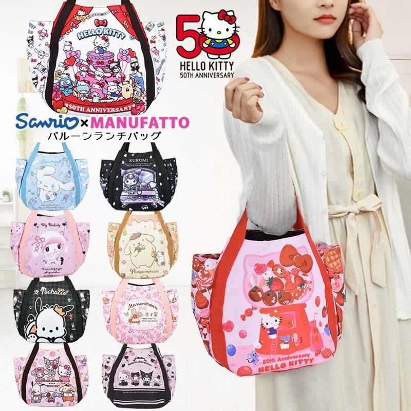 กระเป๋าหิ้ว กระเป๋าถือ กระเป๋าผ้า size M ทรงบอลลูน kt50yr สูงประมาณ 245 x กว้าง 380 x ลึก 120 มม mx sanrio