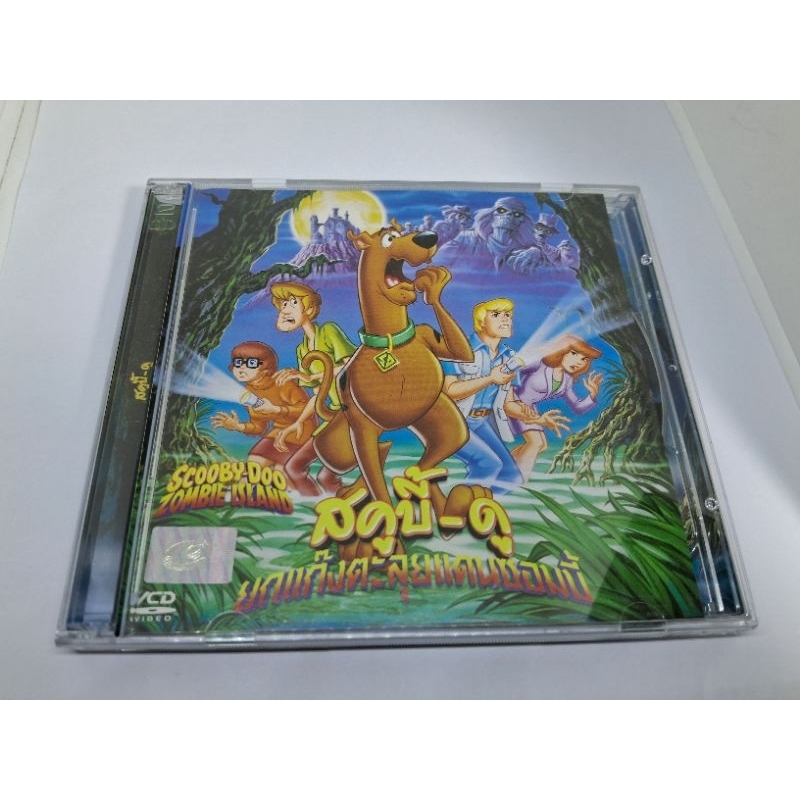 แผ่น VCD หนังเรื่อง  สคูบี้-ดู ตอน ยกแก๊งตะลุยแดนซอมบี้
