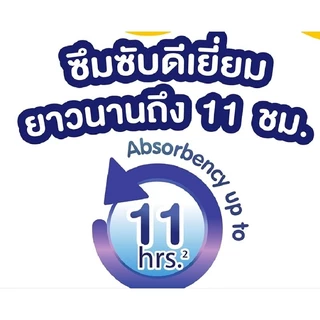 เบบี้​เลิฟพรีเมี่ยม​ 1​ ห่อ แบบกางเกง