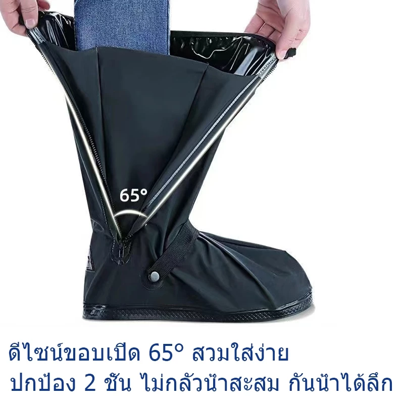 ถุงคลุมรองเท้ากันน้ำ กันลื่น thumbnail 8