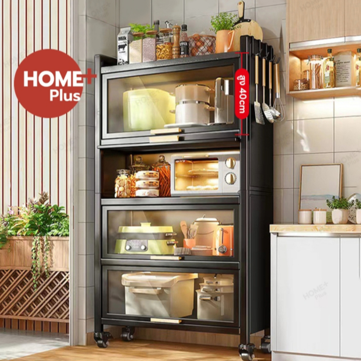 Homeplus <สินค้าใหม่ มีปัญหายินดีชดใช> ชั้นวางของในครัว ดีไซน์กันฝุ่น ตู้เก็บของในครัว ตู้เก็บของแบบมีฝาพับ