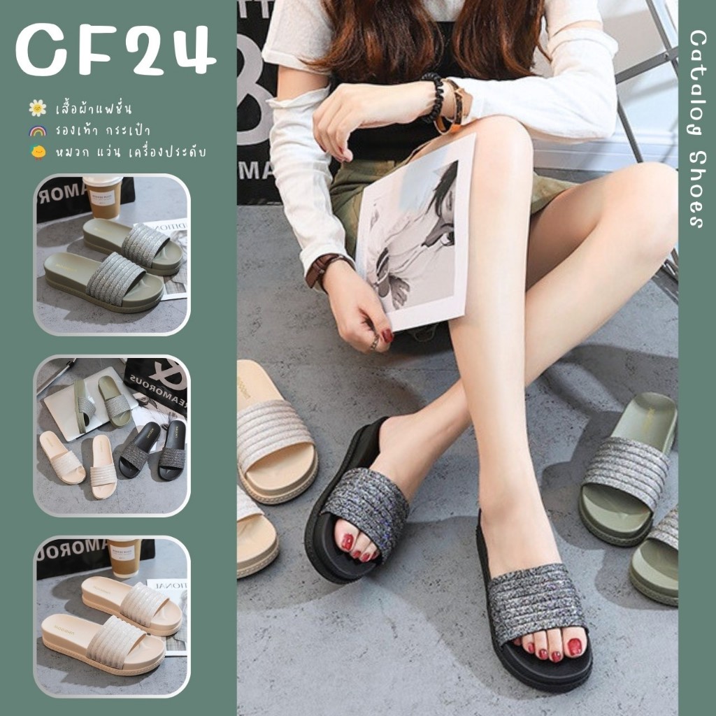 ꕥCatalog shoesꕥ รองเท้าแตะผู้หญิง สายคาดร่องริ้วแต่งกลิตเตอร์ ส้นหนา ใส่สบายเท้า (10)