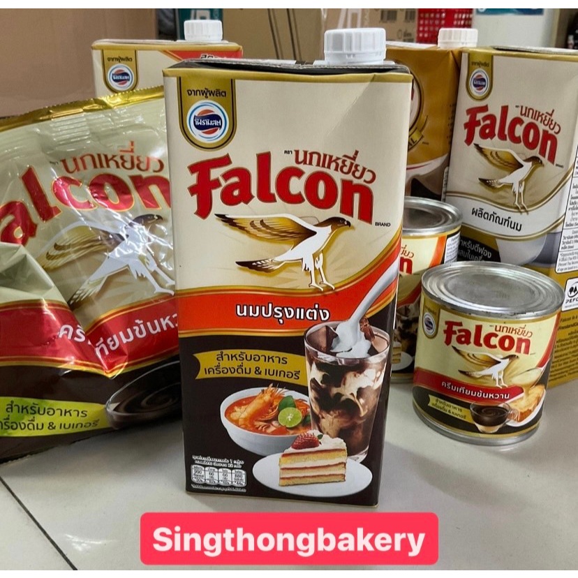 นมข้นจืด Falcon (กล่องน้ำตาล) ฟอลคอน นมสดนก (นมปรุงแต่ง) นม : 1000ml.