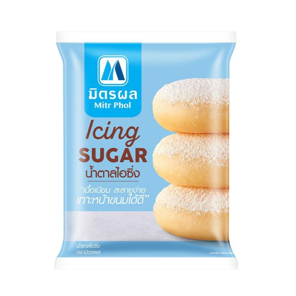น้ำตาลไอซิ่ง 900 กรัม ตรามิตรผล Bakery Icing Sugar