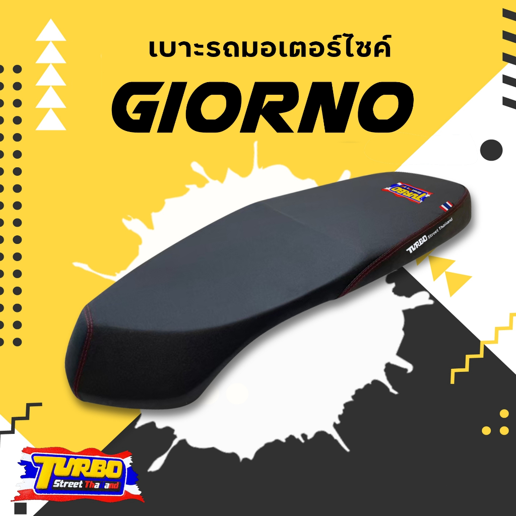 GIORNO เบาะปาดทรงกลาง TURBO เบาะมอเตอร์ไซค์ ผลิตจากผ้าเรดเดอร์สีดำ หนังด้าน ด้ายแดง เบาะกันน้ำ