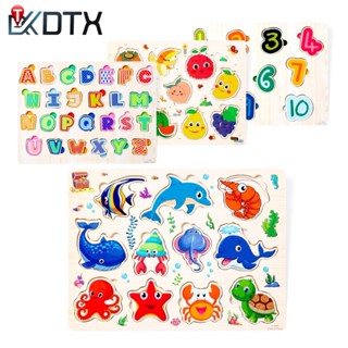 DTX จิ๊กซอว์ไม้ อักษร สัตว์และผักผลไม้ (แบบหนา) 30x22ซม. ของ…