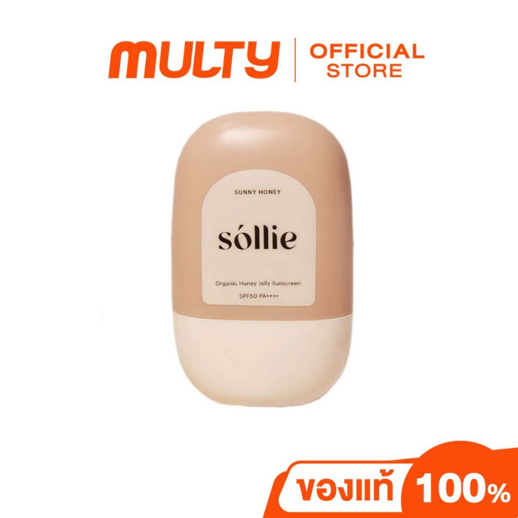 Sollie Sunny Honey Organic Honey Jelly Sunscreen SPF50 PA++++ 30 g.