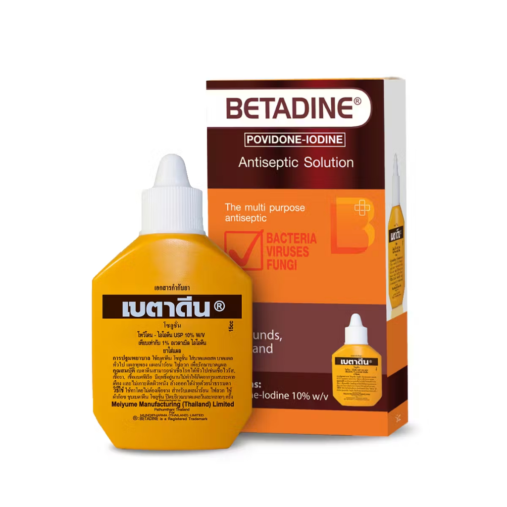 Betadine เบตาดีน ทำแผล 15mL