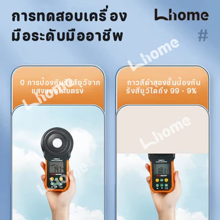 Lhome💖พร้อมส่ง แบบใหม่ โครงร่มแข็งแรง auto ร่มกันUV เปิดปิดเพียงปุ่มเดียว