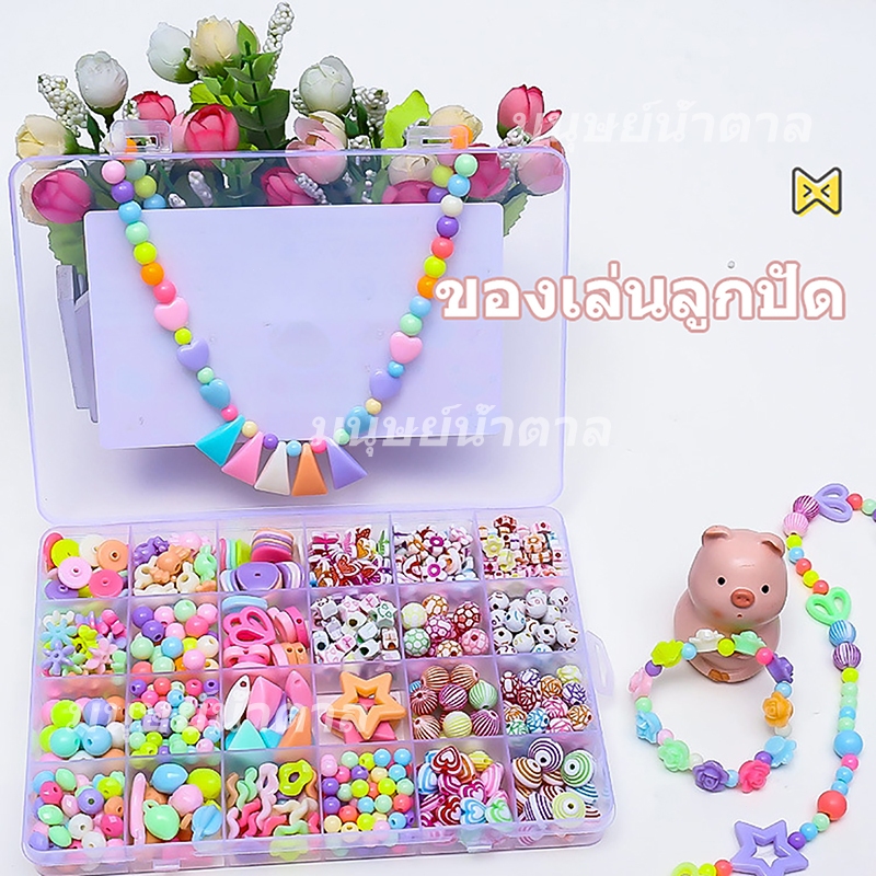 【พร้อมส่ง🇹🇭】ชุดร้อยลูกปัด DIY ลูกปัดร้อยสร้อย 24 ช่อง พร้อมอุปกรณ์ครบชุดและกล่องจัดเก็บ ชุดร้อยสร้อย กำไลแหวน
